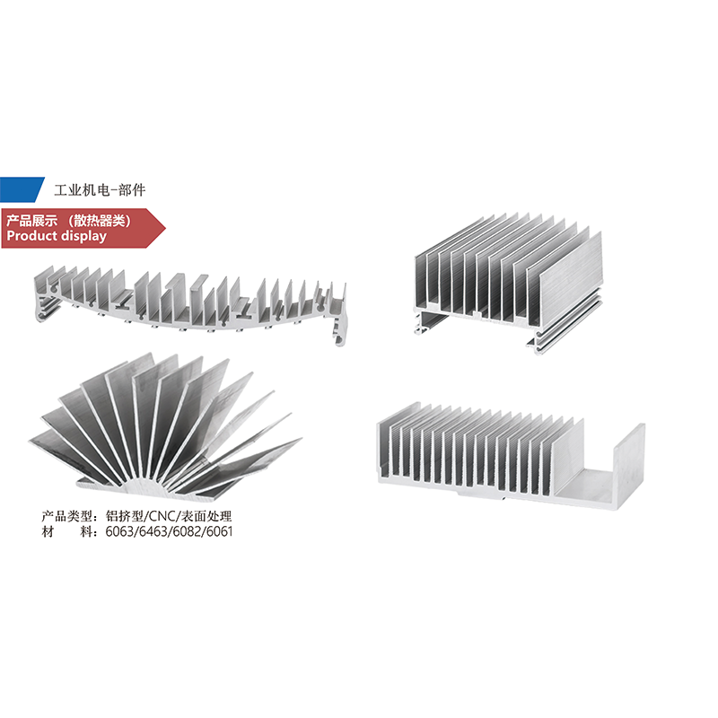 Industrial aluminum profile frame   Industrial aluminum extruded profiles   Customized aluminum for profile industry