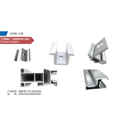 Solar bracket Solar bracket Power generation Photovoltaic bracket  anodized industrial cnc extrusion aluminum profile   t-slots 3030 industrial aluminum profile